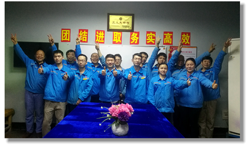 股份公司磷銨分廠磷酸三班喜獲湖北省“工人先鋒號”榮譽(yù)稱號(圖2) 股份公司磷銨分廠磷酸三班喜獲湖北省“工人先鋒號”榮譽(yù)稱號(圖2)