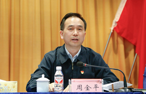 宜化集團(tuán)召開(kāi)2019年慶祝“五一”國(guó)際勞動(dòng)節(jié)暨表彰大會(huì)(圖4) 宜化集團(tuán)召開(kāi)2019年慶祝“五一”國(guó)際勞動(dòng)節(jié)暨表彰大會(huì)(圖4)