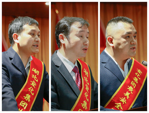 宜化集團(tuán)召開(kāi)2019年慶祝“五一”國(guó)際勞動(dòng)節(jié)暨表彰大會(huì)(圖10) 宜化集團(tuán)召開(kāi)2019年慶祝“五一”國(guó)際勞動(dòng)節(jié)暨表彰大會(huì)(圖10)