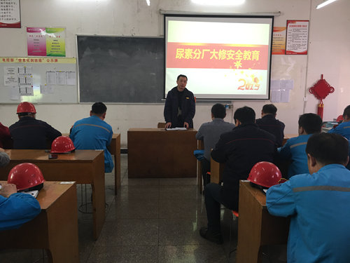 股份公司:強化全員安全意識 實現企業本質安全(圖1) 股份公司:強化全員安全意識 實現企業本質安全(圖1)