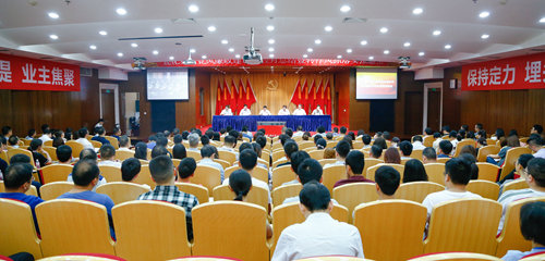 宜化集團(tuán)召開黨風(fēng)廉政建設(shè)宣教月總結(jié)暨轉(zhuǎn)作風(fēng)抓落實(shí)推進(jìn)會(huì)(圖1) 宜化集團(tuán)召開黨風(fēng)廉政建設(shè)宣教月總結(jié)暨轉(zhuǎn)作風(fēng)抓落實(shí)推進(jìn)會(huì)(圖1)