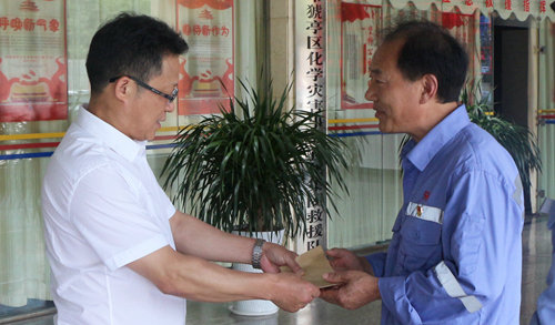 王大真到宜都園區、股份公司看望慰問基層黨員(圖4) 王大真到宜都園區、股份公司看望慰問基層黨員(圖4)