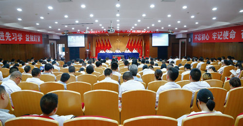 宜化集團召開2019年上半年經(jīng)營形勢分析會(圖1) 宜化集團召開2019年上半年經(jīng)營形勢分析會(圖1)