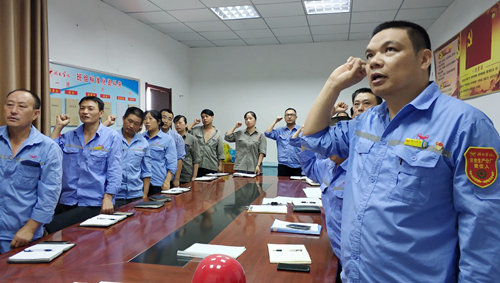 宜化集團安全警示日:深刻吸取教訓 堅守安全底線(圖2) 宜化集團安全警示日:深刻吸取教訓 堅守安全底線(圖2)