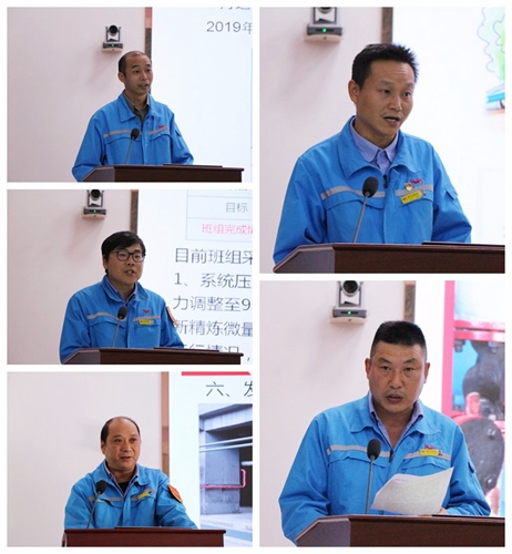 股份公司召開合成氨產業效益對標會 王大真出席并講話(圖5) 股份公司召開合成氨產業效益對標會 王大真出席并講話(圖5)