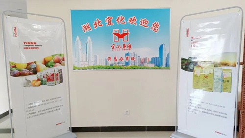 砥礪奮進揚帆起航,化肥銷售系統許昌辦事處開業(圖1) 砥礪奮進揚帆起航,化肥銷售系統許昌辦事處開業(圖1)