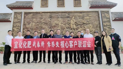 砥礪奮進揚帆起航,化肥銷售系統許昌辦事處開業(圖2) 砥礪奮進揚帆起航,化肥銷售系統許昌辦事處開業(圖2)