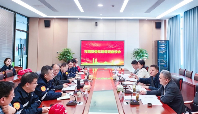 宜昌市國資委黨委書記、主任黃智華到宜化降解新材料公司開展黨支部聯(lián)系點工作(圖2)