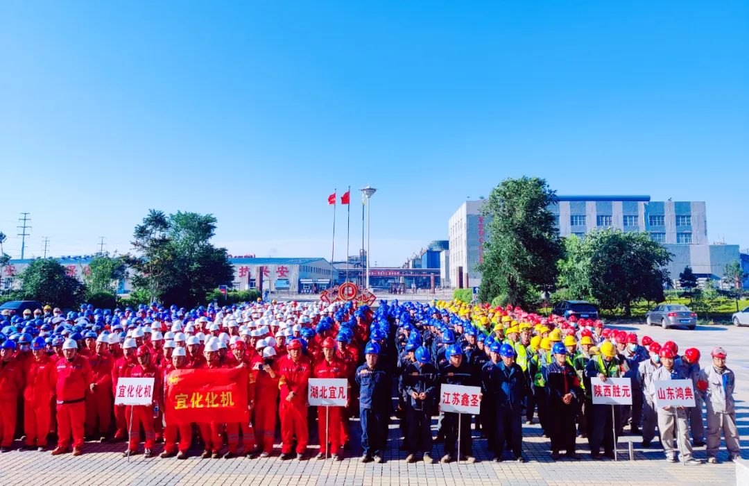 全員發(fā)力奮戰(zhàn)大修!內(nèi)蒙宜化年度大修啟動(圖2) 圖片