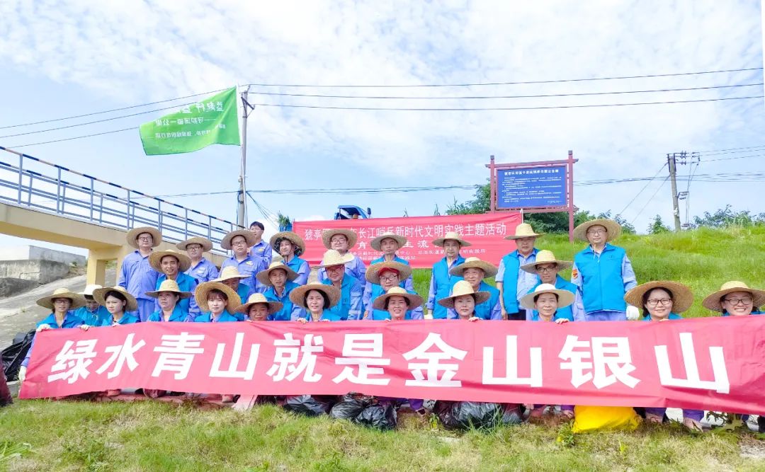 股份公司：環保一堂課，護江七年行