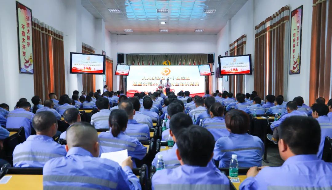 以賽促學安全入心！楚星公司舉辦安全知識競賽