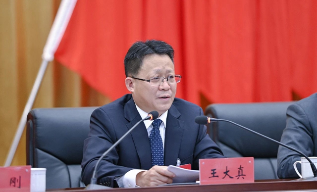 王大真總結(jié)講話 宜化集團(tuán)2023年度總結(jié)表彰、改革創(chuàng)新暨七屆三次職工代表大會勝利閉幕(圖2)