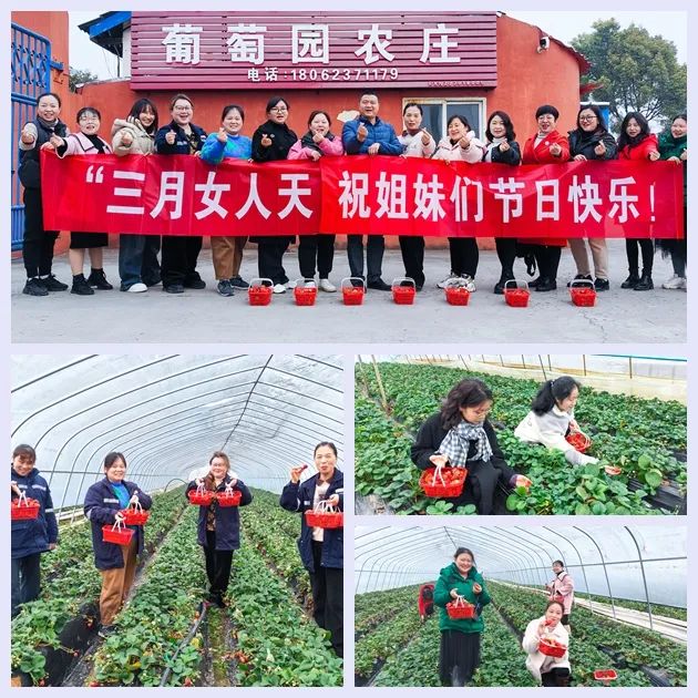【三八特輯】集團(tuán)和各分子公司開(kāi)展豐富多彩的活動(dòng)，向廣大女職工致以美好節(jié)日祝福(圖40)