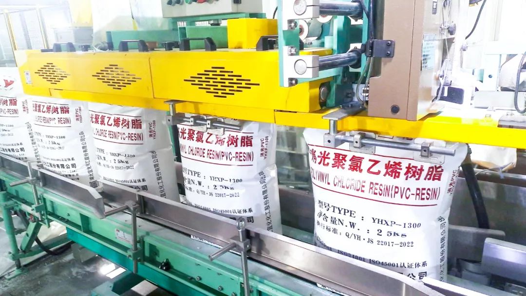 楚星公司：產(chǎn)品研發(fā)步履不停，消光三型樹(shù)脂順利下線(圖2)