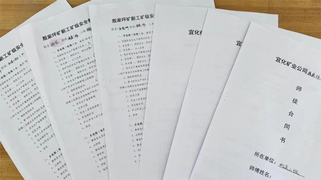 宜化礦業(yè)：強化教育培訓(xùn)提技能，新工分級管理見實效(圖3)