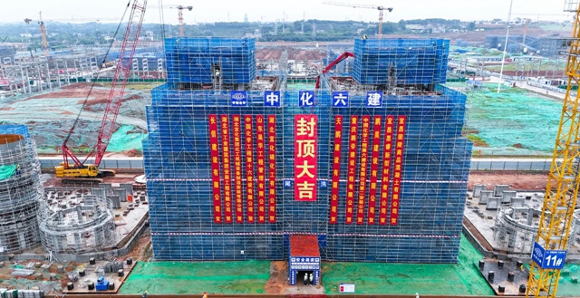 磷化工項目重要環保裝置順利封頂(圖1) 磷化工項目重要環保裝置順利封頂(圖1)