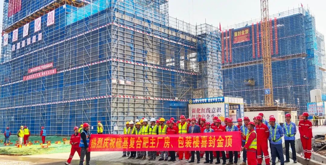 化機公司黨委書記、董事長、總經(jīng)理楊中澤到楚星項目現(xiàn)場辦公(圖2) 化機公司黨委書記、董事長、總經(jīng)理楊中澤到楚星項目現(xiàn)場辦公(圖2)