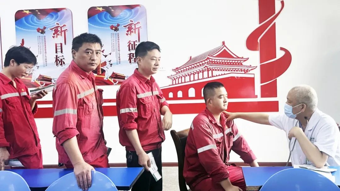 化機公司開展2024年度職業(yè)健康體檢(圖2) 化機公司開展2024年度職業(yè)健康體檢(圖2)