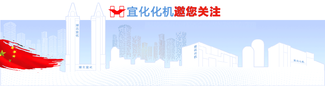 化機公司開展2024年度職業(yè)健康體檢(圖1) 化機公司開展2024年度職業(yè)健康體檢(圖1)