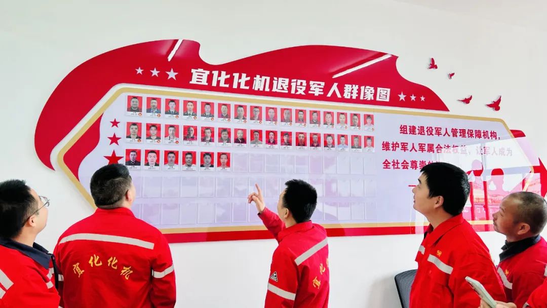 宜昌市猇亭區首家企業退役軍人工作站在宜化化機揭牌(圖5) 宜昌市猇亭區首家企業退役軍人工作站在宜化化機揭牌(圖5)