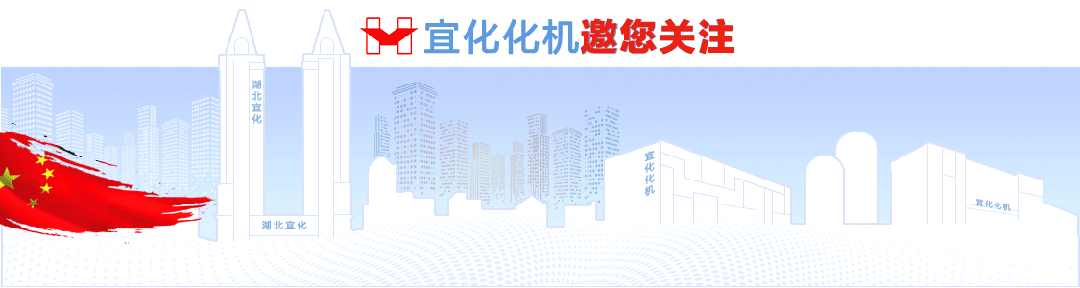 【管理標(biāo)兵】化機(jī)公司黃亞華：扎根一線勤鉆研，履職盡責(zé)勇?lián)?dāng)(圖1)