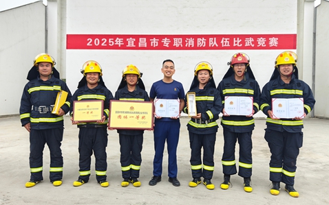 宜化田家河園區(qū)在宜昌市消防隊伍技能比武競賽中獲佳績(圖1) 宜化田家河園區(qū)在宜昌市消防隊伍技能比武競賽中獲佳績(圖1)