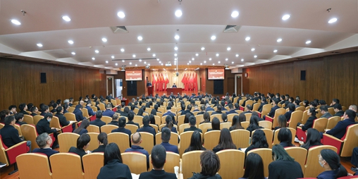 學(xué)習(xí)貫徹黨的二十屆四中全會精神宜昌市委宣講團宜化集團報告會舉行(圖1) 學(xué)習(xí)貫徹黨的二十屆四中全會精神宜昌市委宣講團宜化集團報告會舉行(圖1)