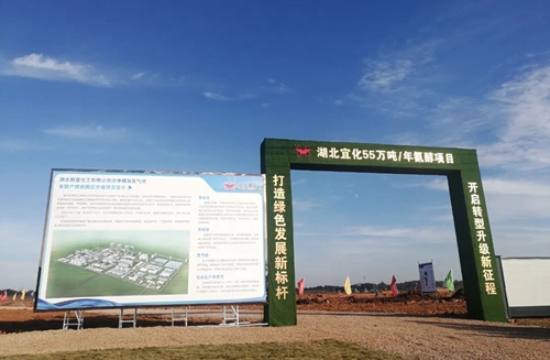 乘風破浪，氨醇項目場平施工見證宜化新速度