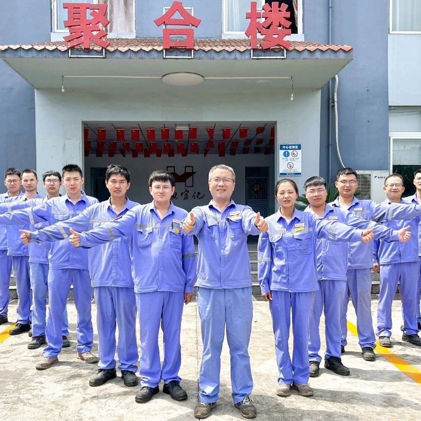 喜訊！股份公司PVC電儀維護(hù)班、消防班榮獲此項(xiàng)榮譽(yù)