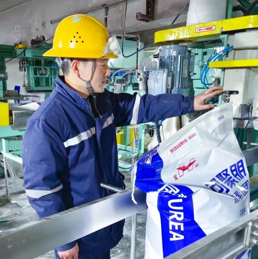 【宜化榜樣】新疆天運(yùn)陳寶斌：善于鉆研敢擔(dān)當(dāng)，凝聚力量勇拼搏